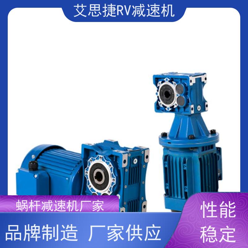 艾思捷 涡轮减速电机 生产流水线用 铝壳散热快