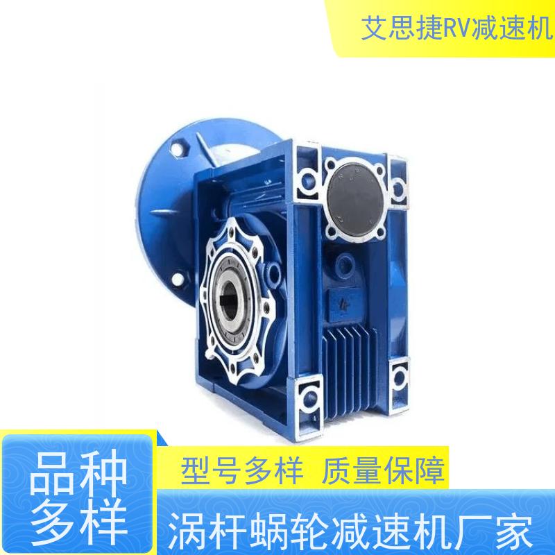 艾思捷 蜗杆减速电机 生产流水线用 铝壳散热快