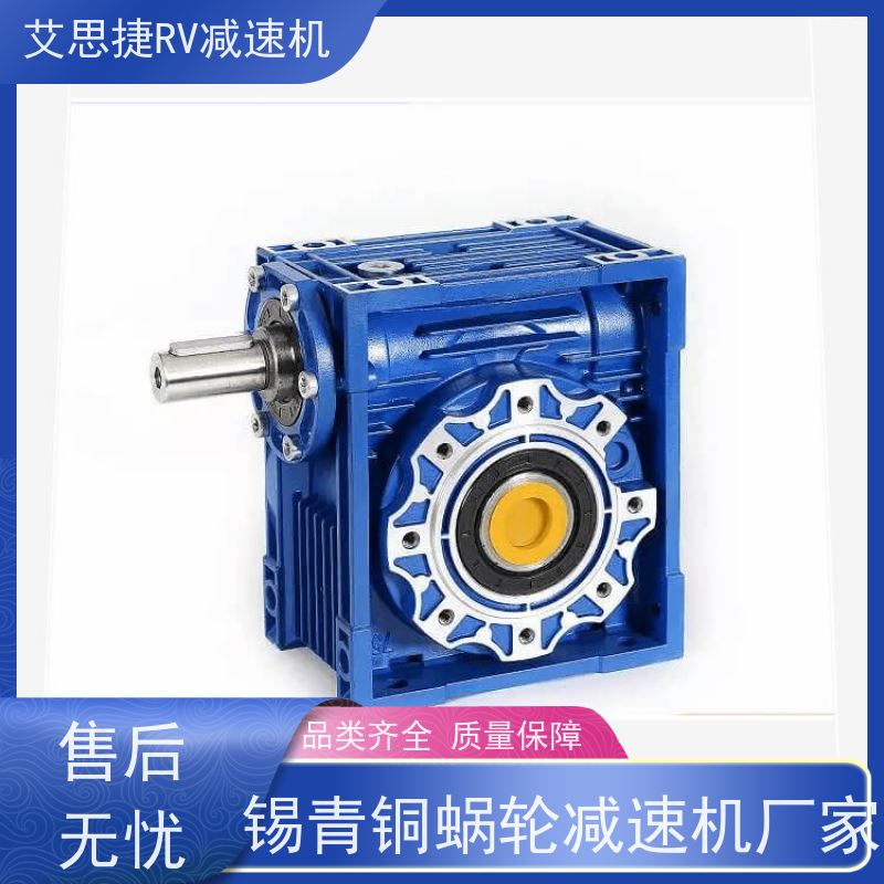 艾思捷 NMRV蜗轮减速机 铣边机上用 可变频调速