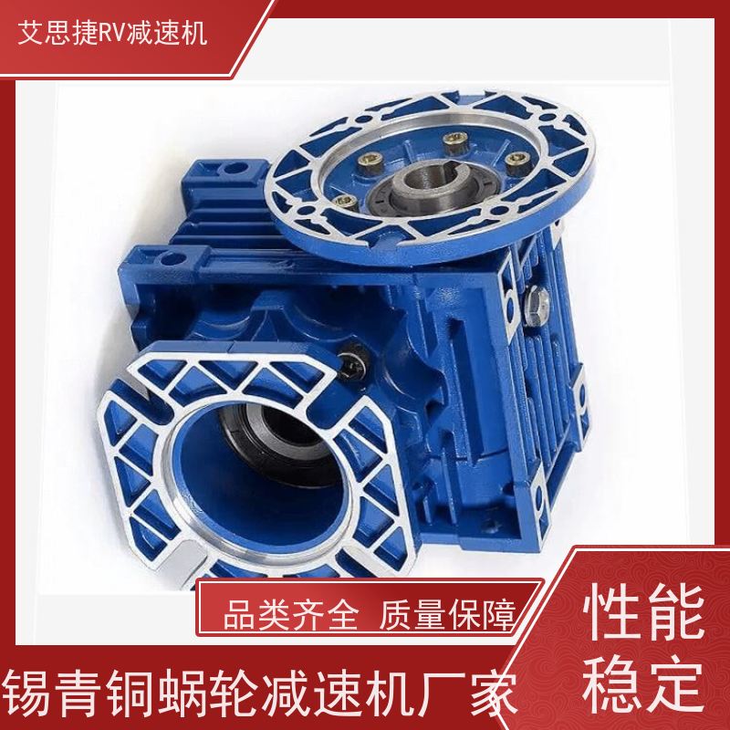 艾思捷 NMRV蜗轮减速机 自动化设备 可变频调速