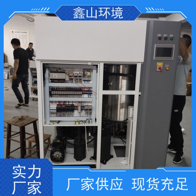全自动 小型水墨废水处理 设备 占地小 方案拟定