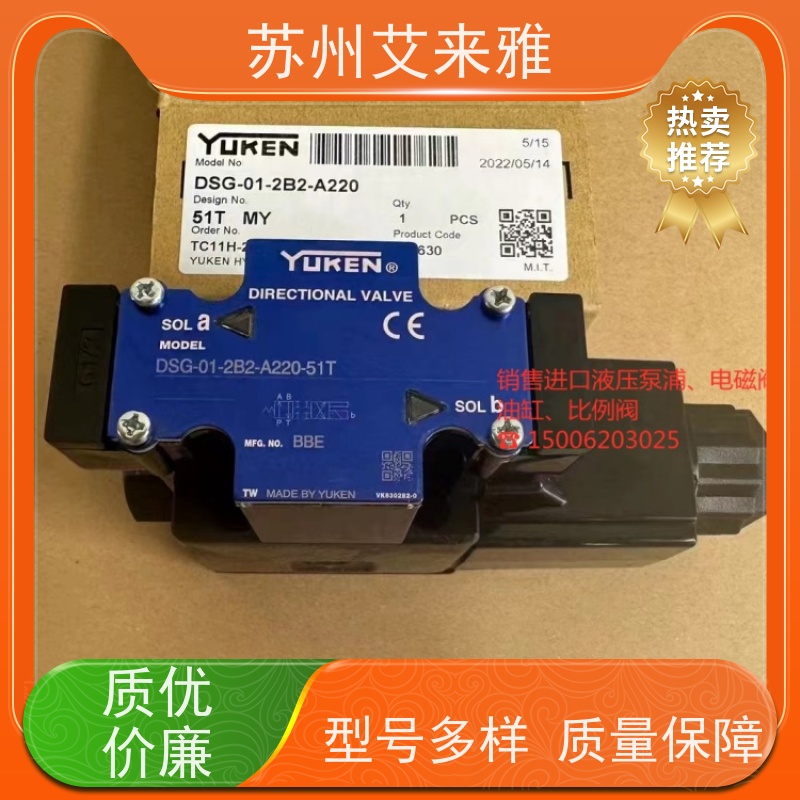 MRA-01-C-30,DSHG-06-3C12-T-D24-N1-51 YUKEN油研压力截止阀