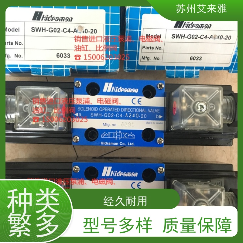 DP-06-3C4-4-2P YUTIEN电磁阀压力调节节流阀