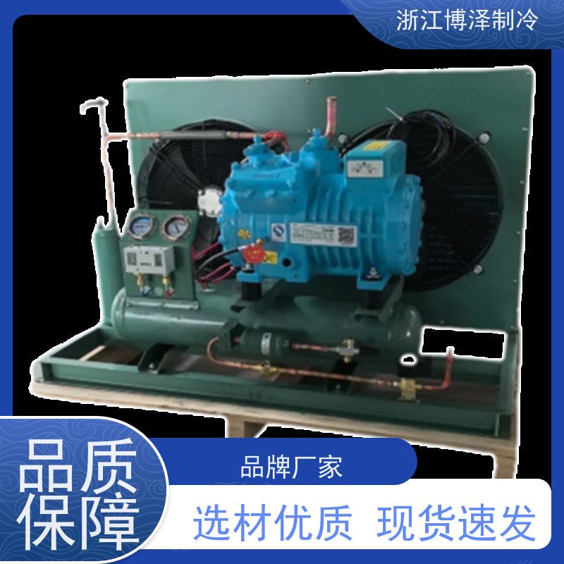 卡仕德制冷CASTDEL  冷藏保鲜冷库       实力厂家 大六缸高温6H-35.2 按需定制