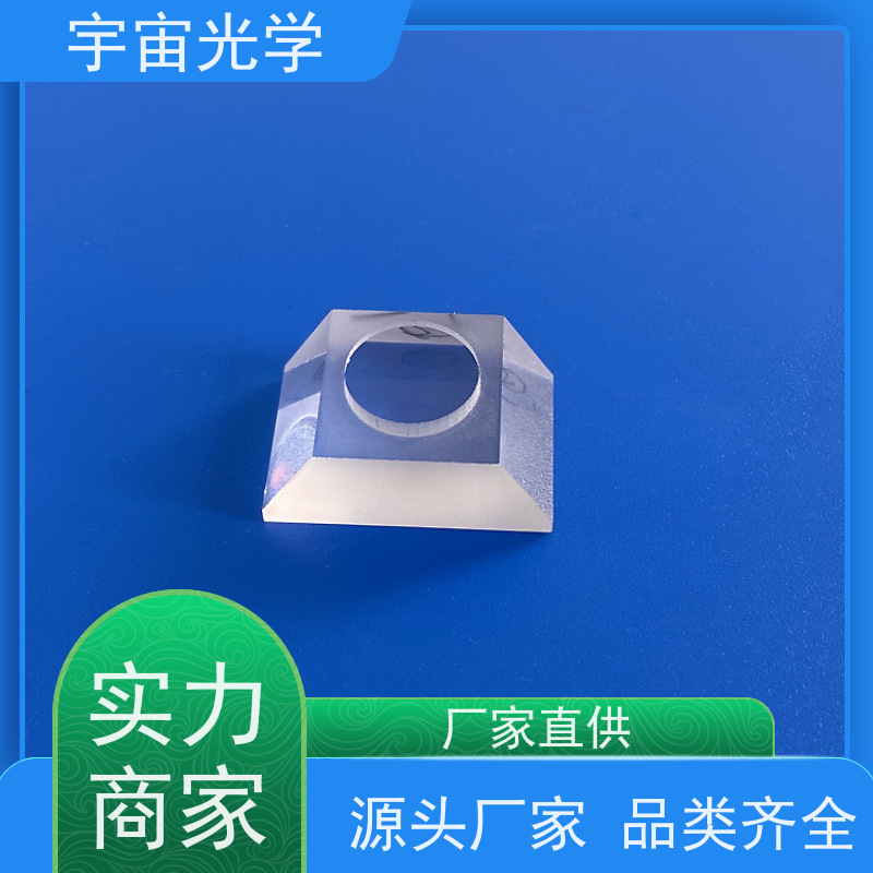 北京宇宙光学 中 凹面反射镜 工厂生产 一站式服务商