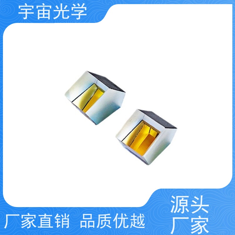 南京宇宙光学 大 球面反射镜定制 一站式服务商