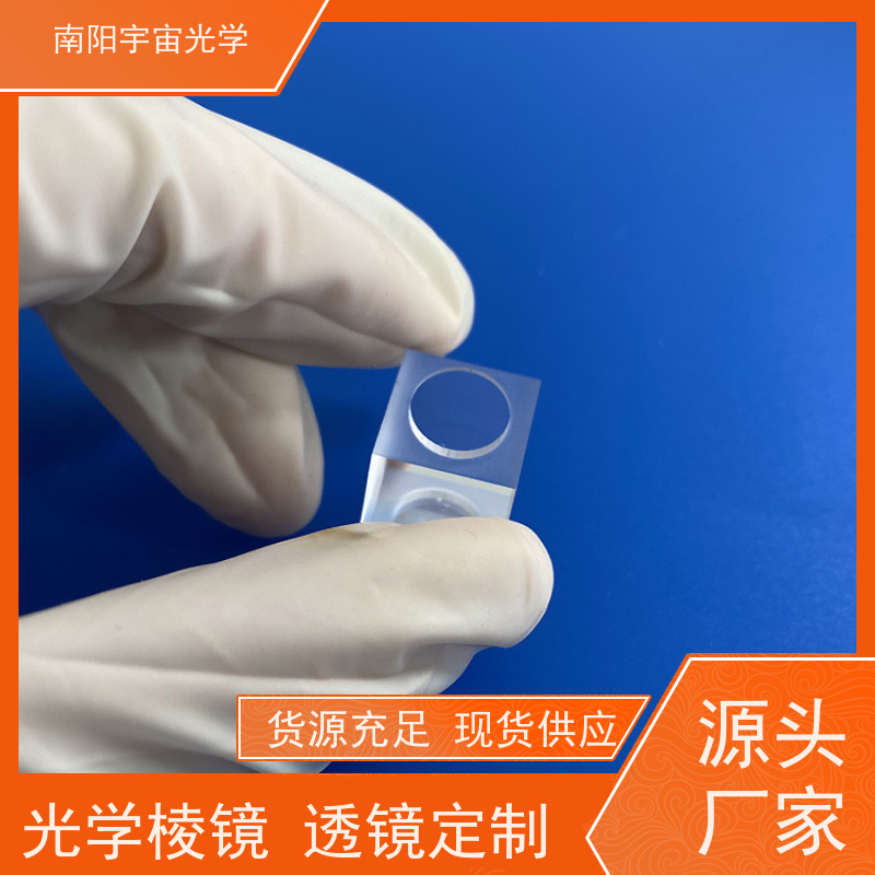 北京 大 光学透镜 生产基地 一站式服务