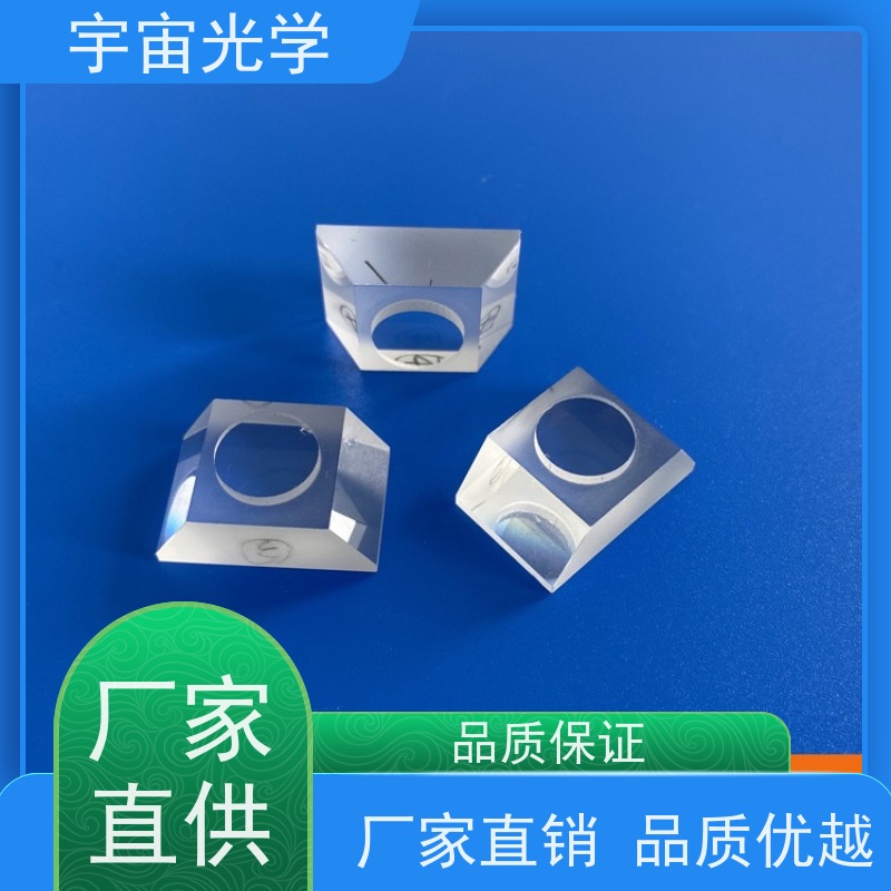 南阳 宇宙光学 高精度 反射镜厂商 生产基地 一站式服务商