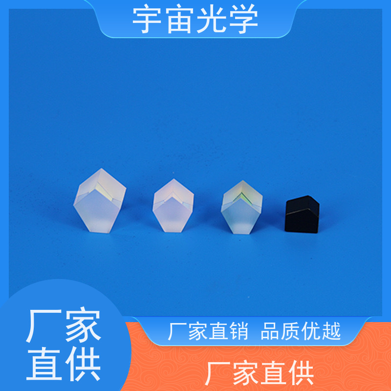 南阳 宇宙光学 中 凹面反射镜加工 行业经验丰富 一站式服务商