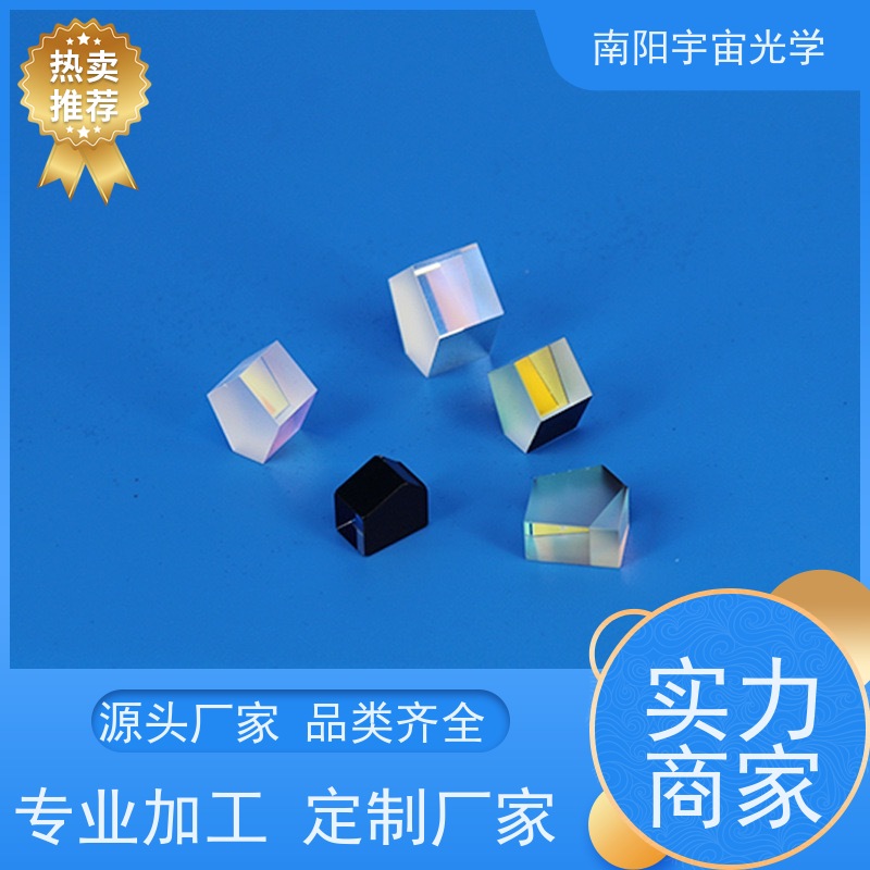 广州 小 透镜批发厂家 工厂生产 一站式服务