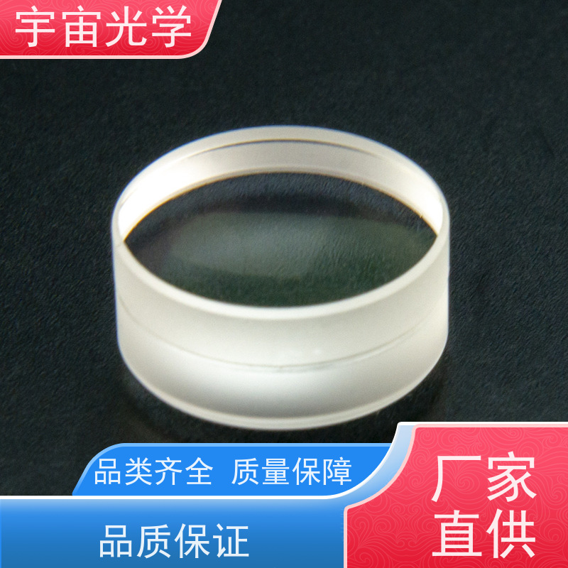 苏州宇宙光学 高精度 反射镜厂家 精密零件加工 一站式服务商