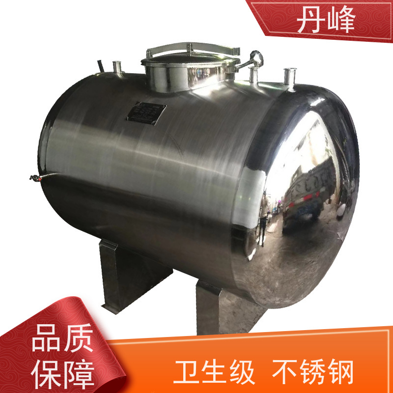 丹峰 非标定制 卫生级 食用油 储存罐 四氟 储气罐