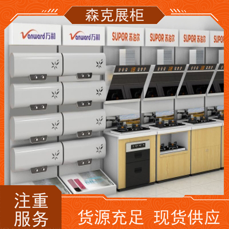 森克 木质茶叶展柜 酒水展示柜定制 上门安装 双门四层