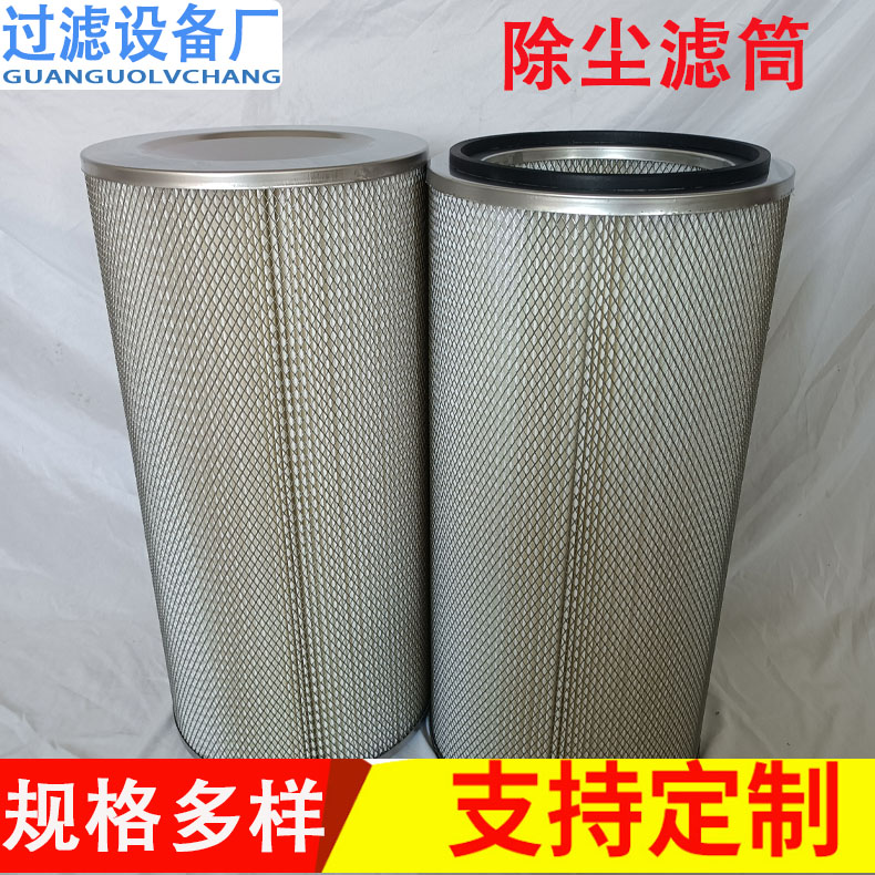 不锈钢除尘滤筒 工业抛丸机除尘滤芯 量大价优