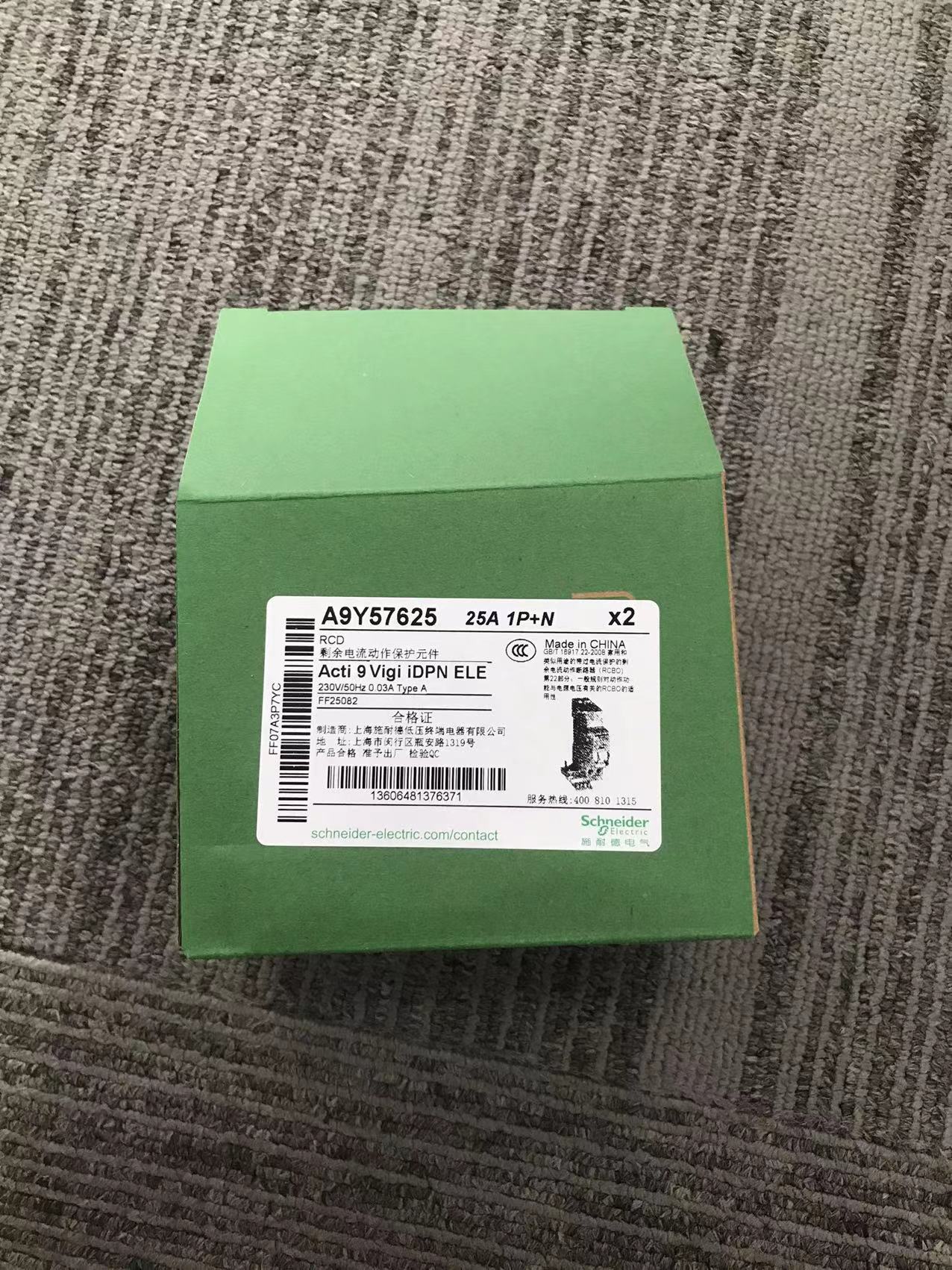A9Y57625漏电模块Vigi iDPN A ELE 25A 30mA施耐德