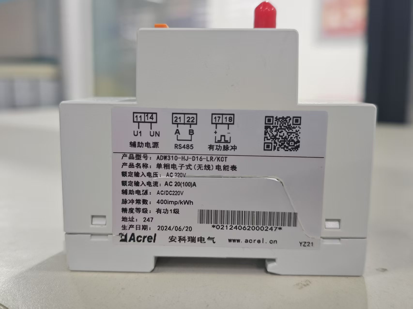 安科瑞ADW310阳台储能智能电表带WIFI通讯