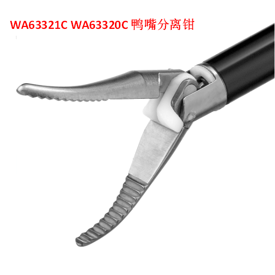 日本OLYMUS奥林巴斯Maryland式鸭嘴分离钳WA63321C