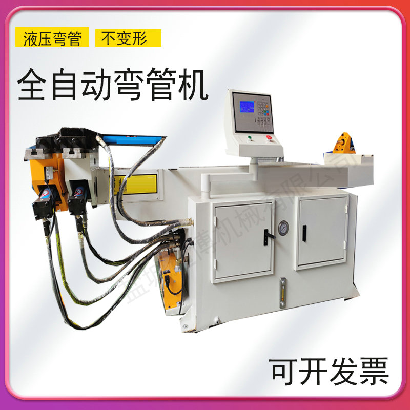 120CNC全自动数控弯管机 方管圆管弯曲机 液压弯管设备定制