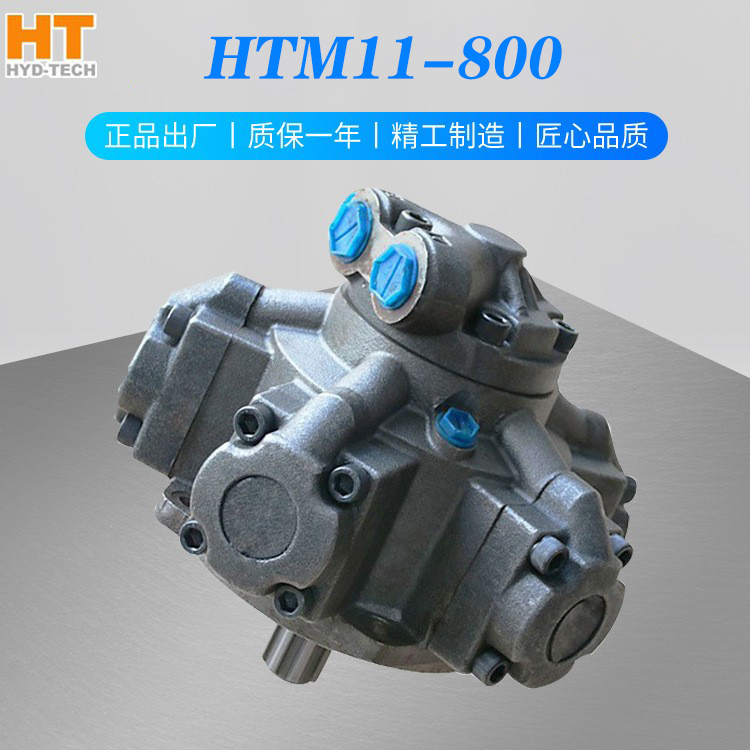 宁波怀特外五星液压马达HTM11-800