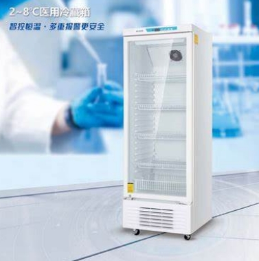 KYC-101G医用冷藏箱