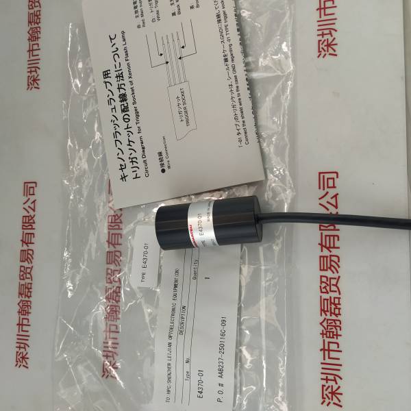 HAMAMATSU滨松  E4370-01  触发插座