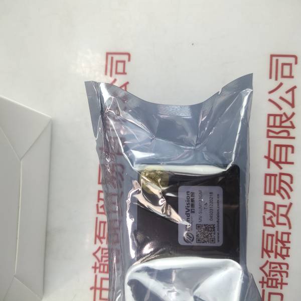  MindVison迈德微视 MV-SUM133GM-T-M  工业相机含线材