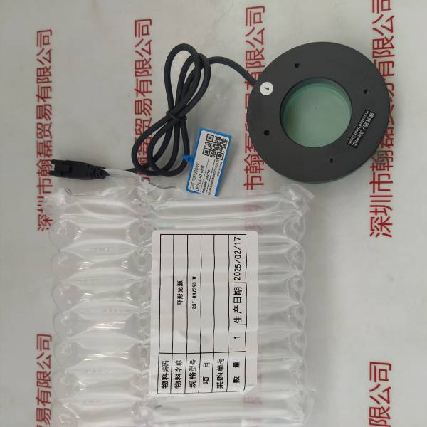  CST康视达 CST-RS7390-W  光源