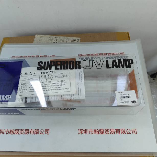 TFLAMP TF-1005D UV灯