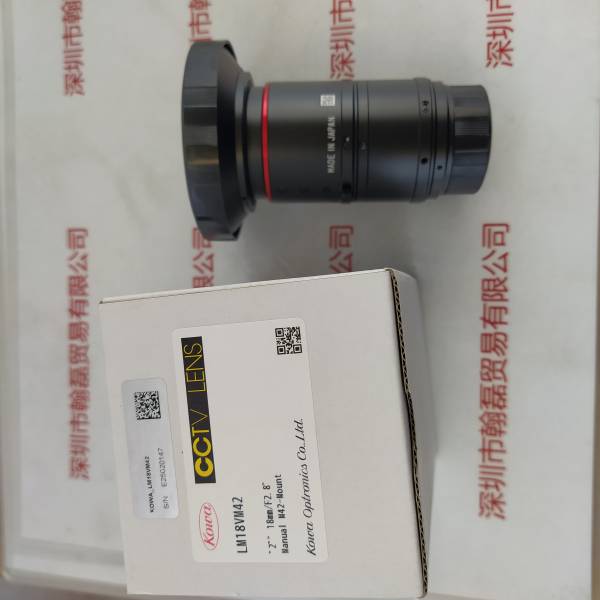 KOWA兴和 LM18VM42  工业镜头