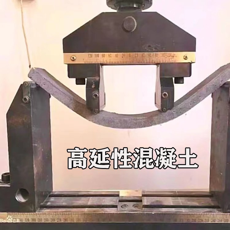 高延性混凝土 抗震水泥 规格齐全 抗弯曲强度高 利美 厂家价格