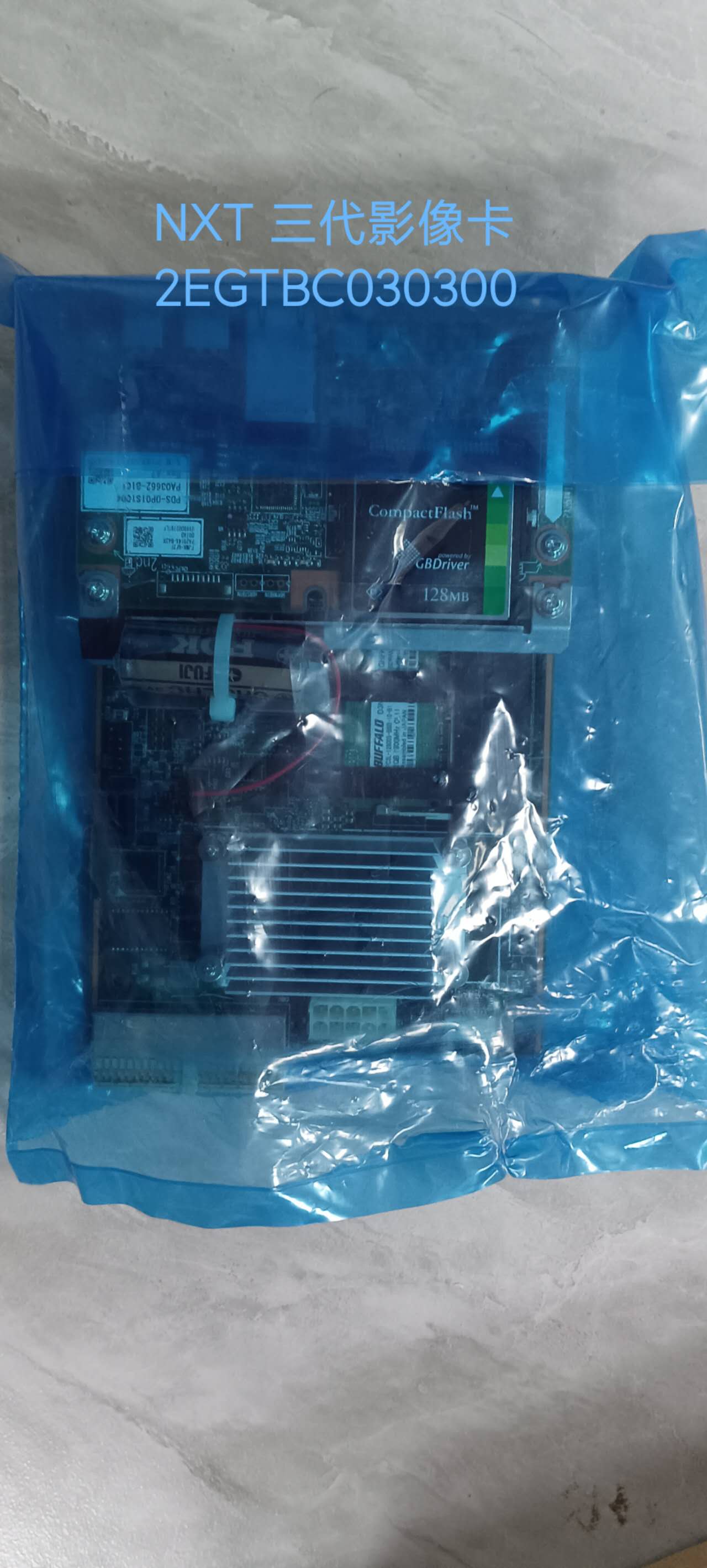 出售富士 FUJI NXT 三代影像卡 2EGTBC030200 原装全新