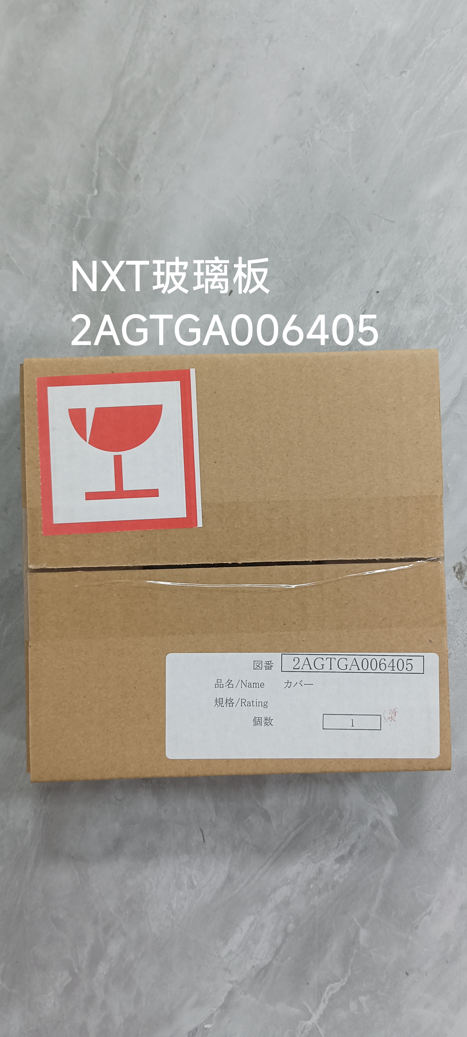 出售富士 FUJI NXT 三代相机玻璃罩 2AGTGA0064  原装全新