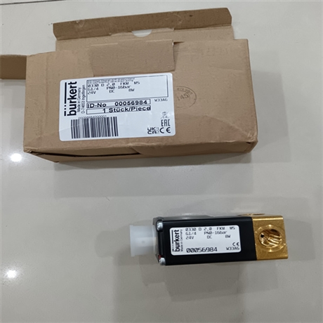 德国BURKERT二位三通电磁阀00050257