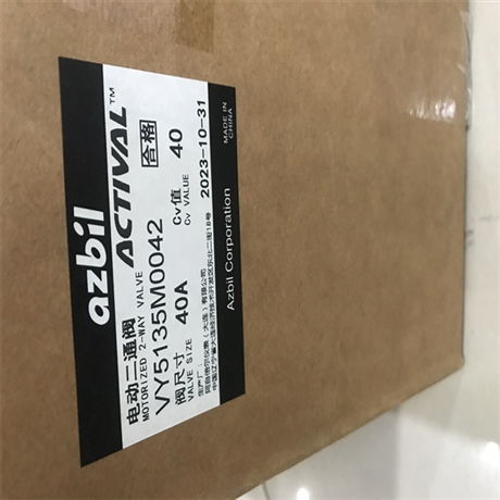 位置检测山武azbil限位开关 AVP302-RSD3A-BSL  