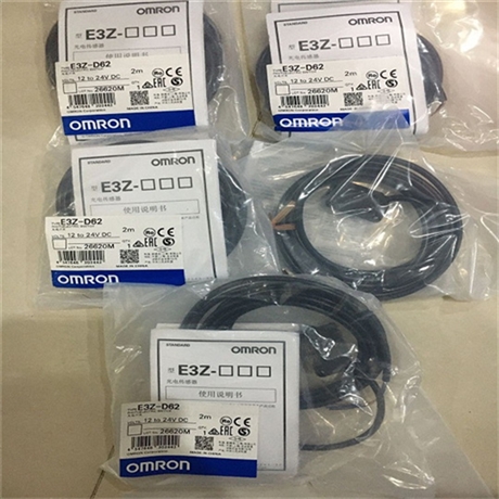OMRON反射传感器E32-DC200E?2M