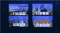 AI還能管理門店海康威視餐飲 大模型輕松管理萬店連鎖
