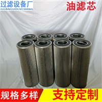 不锈钢机油滤芯TZX2-160X10 回油过滤器滤清器