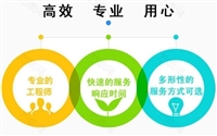 北京桑乐太阳能维修电话/全市各区24小时服务热线 