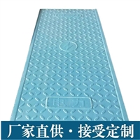 中天 复合电缆沟盖板 电力盖板 高强承重 根据异型尺寸可切割