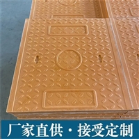 中天 复合树脂电缆沟盖板 隧道盖板 市政工程施工适用 可切割