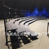 弧直两用立式折叠烤漆合唱台