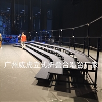 立式折叠合唱台阶可移动折叠四层合唱台