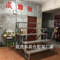 合影站架学生集体合影站架、拆叠集体照架子