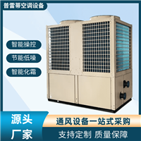 低温型煤改电空气源热泵热水工程