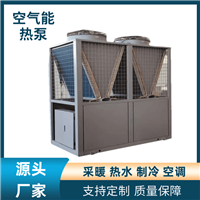 热水热泵机组空气能热水机组热水工程