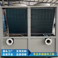 热水热泵机组空气能热水机组节能环保