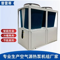 热水热泵机组空气能热水机组智能控制