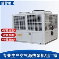 热水热泵机组空气能热泵机组价格节能环保