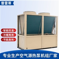 热水热泵机组空气能热水机组节能采暖