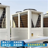 空气能热泵机组厂家  煤改电采暖设备